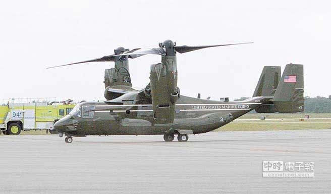 MV-22魚鷹運(yùn)輸機(jī) MV-22魚鷹運(yùn)輸機(jī)
