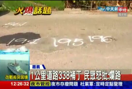 1�����·����338�a�� ��ŭ������·���D��