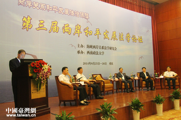 8��25�գ��ɺ��{�ɰ��P(gu��n)ϵ���W(xu��)�о���(hu��)���k�ĵ����Ãɰ���ƽ�l(f��)չ���W(xu��)Փ�����ؑc�_Ļ��