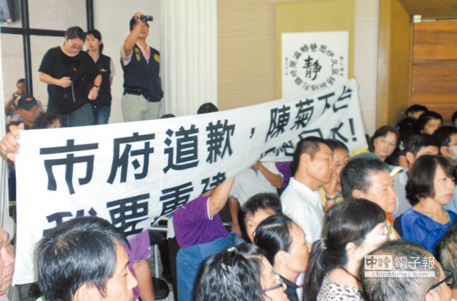 百余災(zāi)民圍陳菊,市議長表態(tài)將控告市府瀆職殺人。(臺(tái)媒圖) 百余災(zāi)民圍陳菊,市議長表態(tài)將控告市府瀆職殺人。(臺(tái)媒圖)