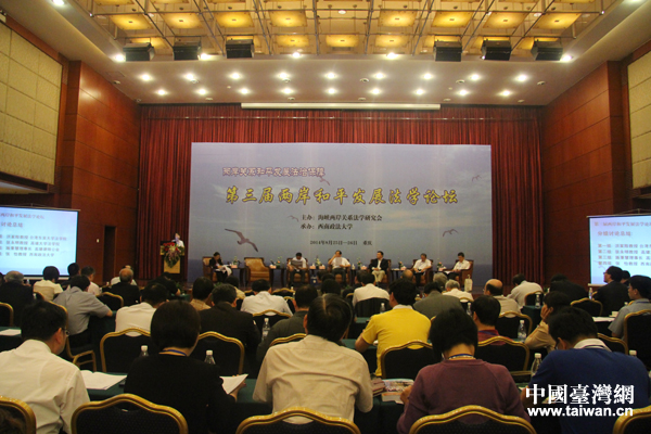 �����Ãɰ���ƽ�l(f��)չ���W(xu��)Փ��26�����ؑc�]Ļ��