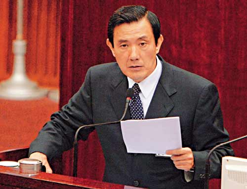 馬英九(網絡圖) 馬英九(網絡圖)