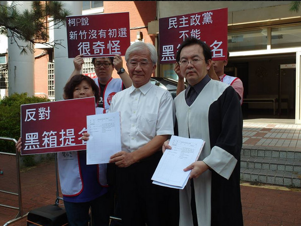 沒有初選就提名 蔡仁堅痛批民進黨黑箱選舉 沒有初選就提名 蔡仁堅痛批民進黨黑箱選舉