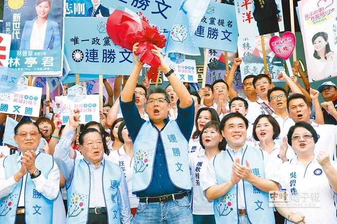 登記選吉日 2日臺灣大部分縣市參選人完成登記。(圖片來源:《中國時報》) 登記選吉日 2日臺灣大部分縣市參選人完成登記。(圖片來源:《中國時報》)