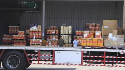 �_���tˮ���L���永��I����1256�� 228�����N��