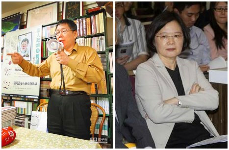 國民黨吁蔡英文:應強烈譴責柯文哲歧視女性言論 國民黨吁蔡英文:應強烈譴責柯文哲歧視女性言論