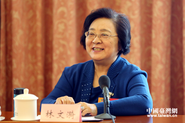 林文漪:為臺籍委員點個贊(圖) 林文漪:為臺籍委員點個贊(圖)