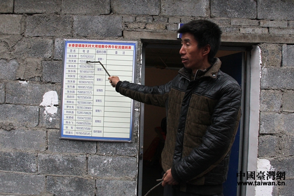  �������L����悈��P���Bţ�����r����־��ӛ�߽�B��ţ�Ű�������Ї��_���W ������ �z��