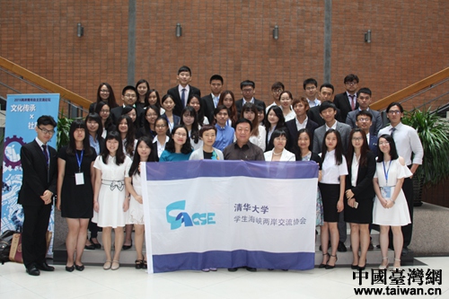 今天上午,“2016兩岸青年自主交流論壇”在北京清華大學開幕,全體與會人員合影。( 今天上午,“2016兩岸青年自主交流論壇”在北京清華大學開幕,全體與會人員合影。(