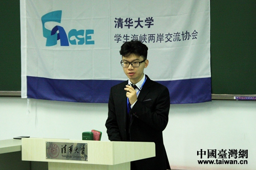 華大學學生海峽兩岸交流協會會長程琦致歡迎辭。(中國臺灣網 馬萌攝) 華大學學生海峽兩岸交流協會會長程琦致歡迎辭。(中國臺灣網 馬萌攝)