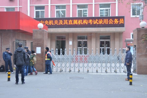 2014���ҹ��������đBƽ�� ���ˇLԇ����׷��