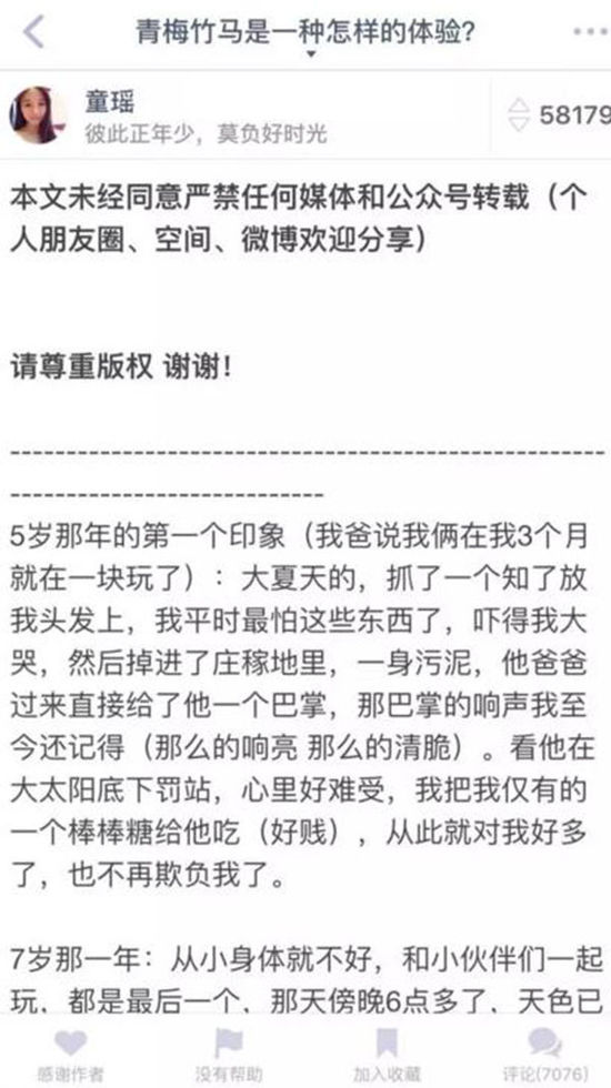 ���^�ġ�֪��Ů�񡱽��� ����r�����؃�ͯ