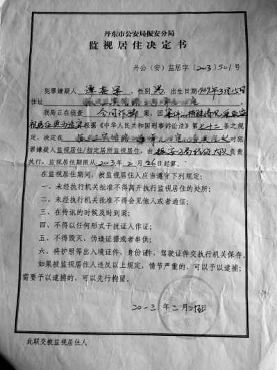 �񰲹����־ֳ��ߵġ��Oҕ��ס�Q������