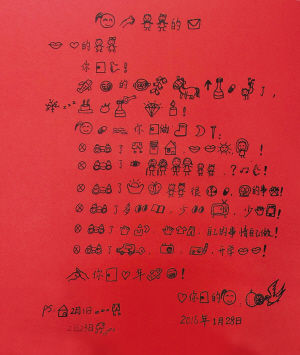 ����ӛ��