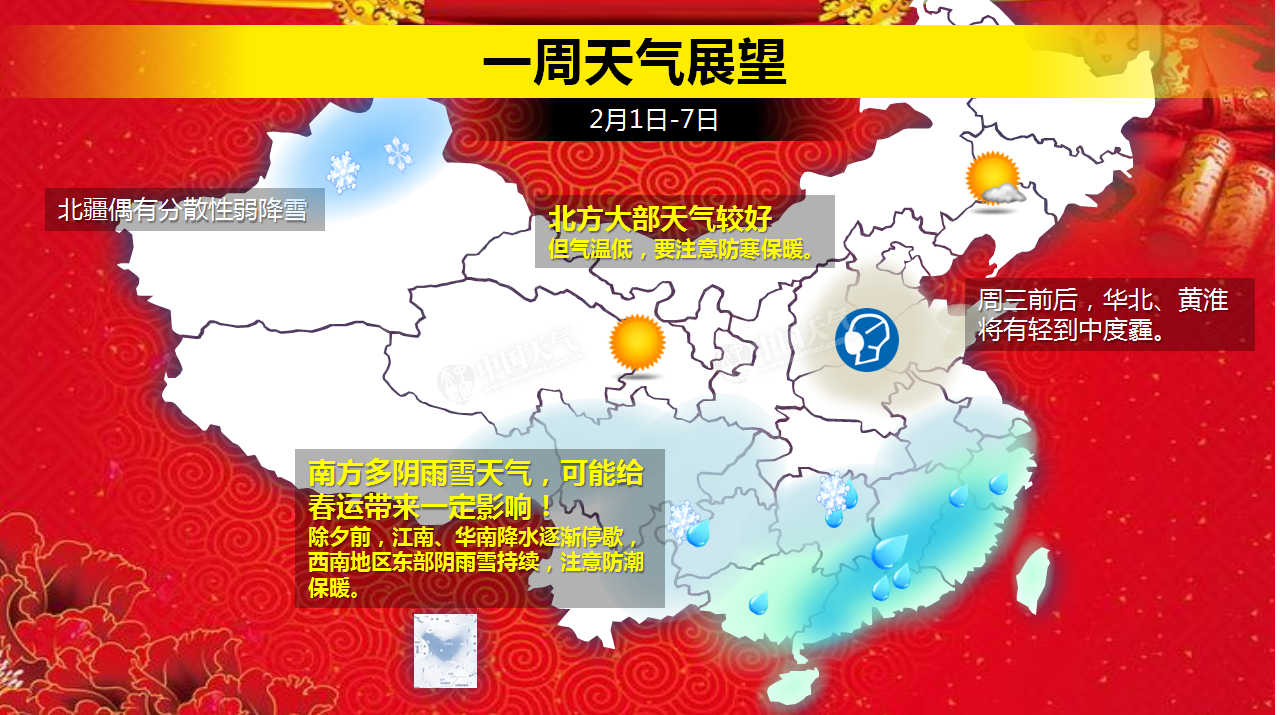 ����ǰ�������󲿟o���@��ˮ���Ϸ������ѩ��