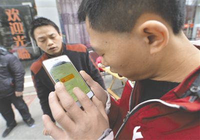 2016��2��2�գ�ä������������������ʹ��һ���ä�ˡ�ҕ���ϵK��ʿ�_�l(f��)���x��ܛ�����t��