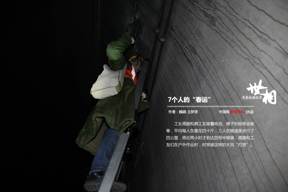 �W(w��ng)ý���D(zhu��n)�ģ�7���˵ġ����\��