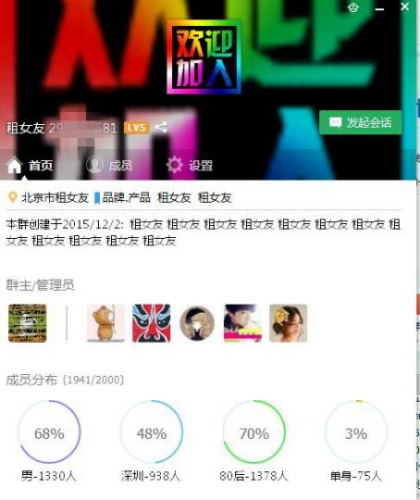 ����(ji��)�߻�������Ů���Ј�(ch��ng)����Ů�ѡ��r(ji��)λՓ�L(zh��ng)��