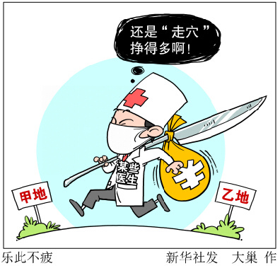 ���c�̘I���䣺�t����Ѩ���܈��M��7000Ԫ��