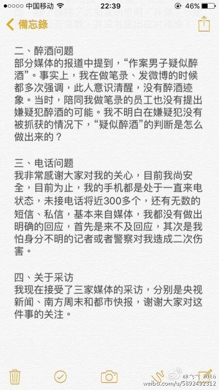 ���U�Ƶ����uŮ��:����]�Mչ׌���y�^