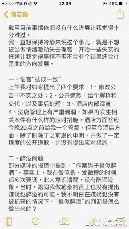 ���U�Ƶ����uŮ��:����]�Mչ׌���y�^