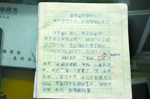 7���g���R����DֻҪ �f�ă��к��ӵ���Ϣ������ȥ��