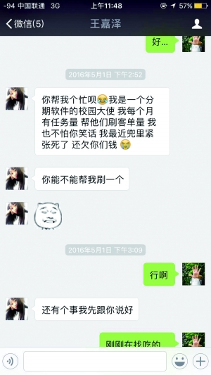 ̖(h��o)�Q��ʹ׌ͬ�W(xu��)��æˢ���_�X��