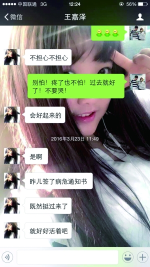 �ԷQ������ͬ�W(xu��)�����X����