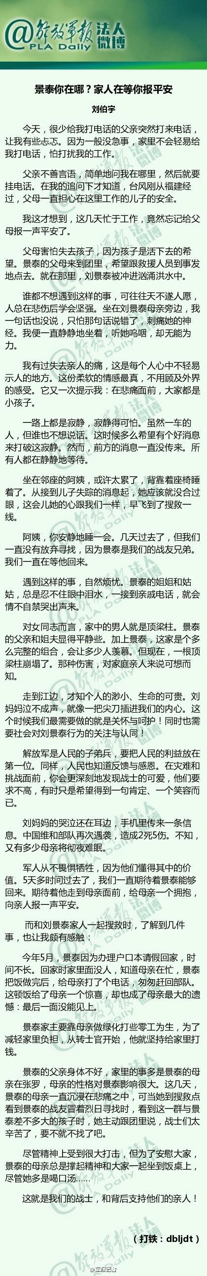 �����ʿ����̩ʧ7�� ��ĸ:��ʿ�������e����