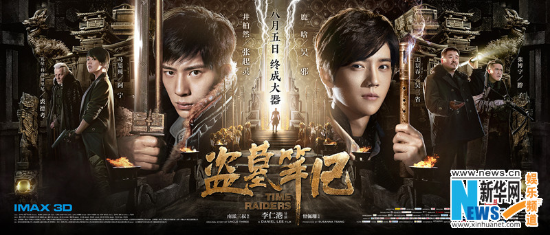 Ӱ�桶�IĹ�Pӛ��̫�� ������L(f��ng)���⡰���ϱ��I���¼�