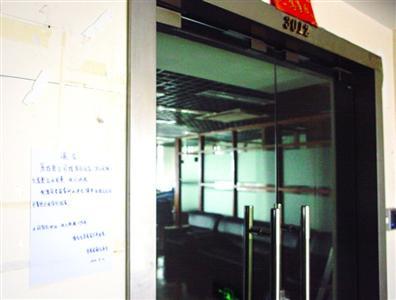 �м����й�˾ԭ�k����ַ�����D(zhu��n)׌�o��һ��Ͷ�Y��˾����ԓ��˾�ѽ�(j��ng)��·��