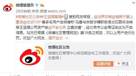 ����΢���������Ñ��l���R�ر������ɲ顱������Ϣ���P