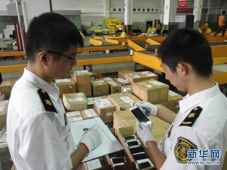 ���ϳ��뾳�z�z�߾ֽث@133���U�֙C��Ļ