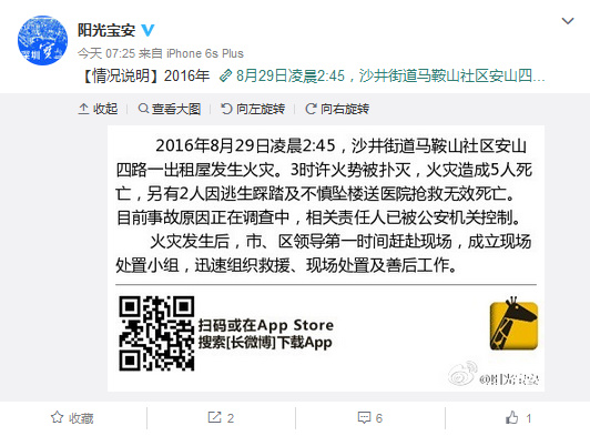 ����һ���������5����������2�����̤����������