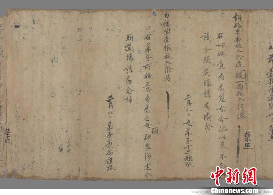 �D�鲿�ֶػ��о�Ժ�����īI(xi��n)�Y�ϡ����ػ��о�Ժ���D �z