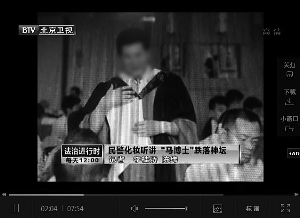 嫌犯以收徒為名詐騙26萬 號稱開發(fā)右腦傳致富經(jīng) 嫌犯以收徒為名詐騙26萬 號稱開發(fā)右腦傳致富經(jīng)