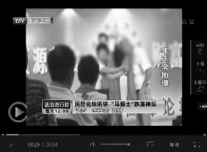 嫌犯以收徒為名詐騙26萬 號稱開發(fā)右腦傳致富經(jīng) 嫌犯以收徒為名詐騙26萬 號稱開發(fā)右腦傳致富經(jīng)