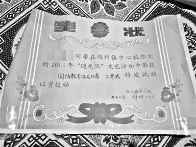 �ӱ�16�qŮ���⽉�ܱ�˺Ʊ �����ӷ���ȫ����W