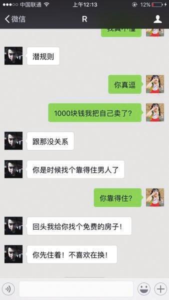 Ů�������ⷿ�������н��}�_ Ҫ�󡰝�Ҏ�t��