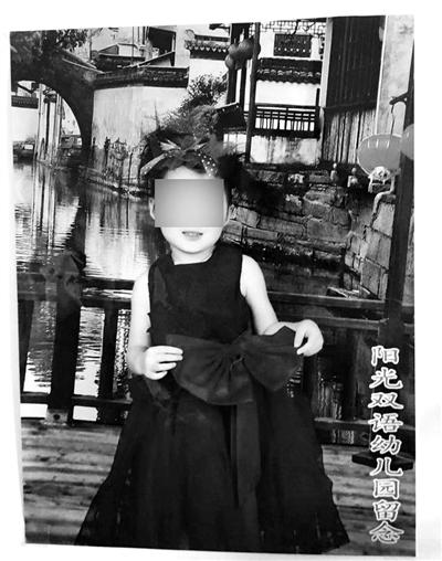 四歲女童被遺忘校車內窒息身亡 幼兒園9小時沒發現 四歲女童被遺忘校車內窒息身亡 幼兒園9小時沒發現