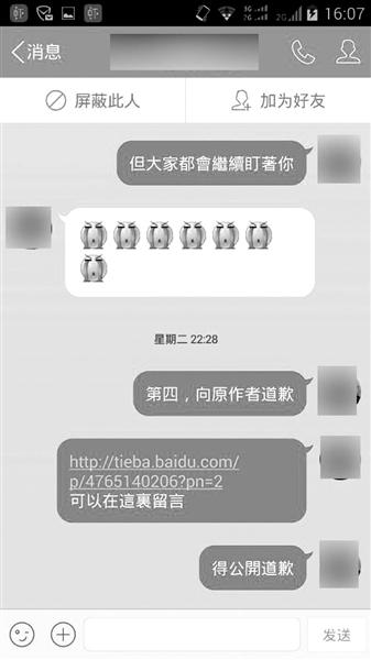 �ӱ���W(xu��)һ�о���Փ���ɳ��u�N�ɾW(w��ng)�� �W(xu��)У�ؑ�(y��ng)