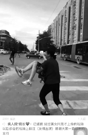 ���ӽ��^����İ���ˮ��W�t �����F�b���H��·��