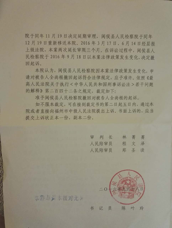 福建“毒豆芽”案終撤訴,涉案芽農(nóng)一審曾獲刑10年