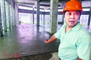 佛山樓盤施工飄怪味多名小學(xué)生不適流鼻血(圖)