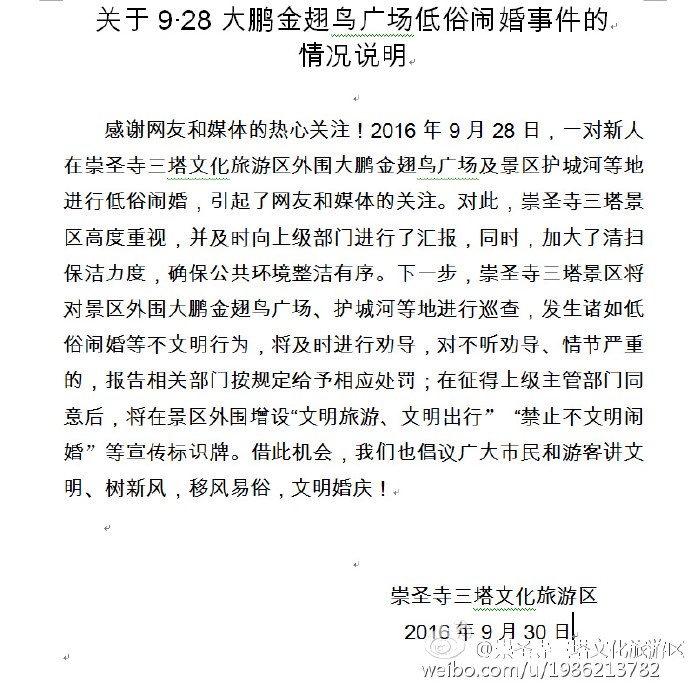 ������ʥ�������ؑ����^������[�飺�������Ѳ��