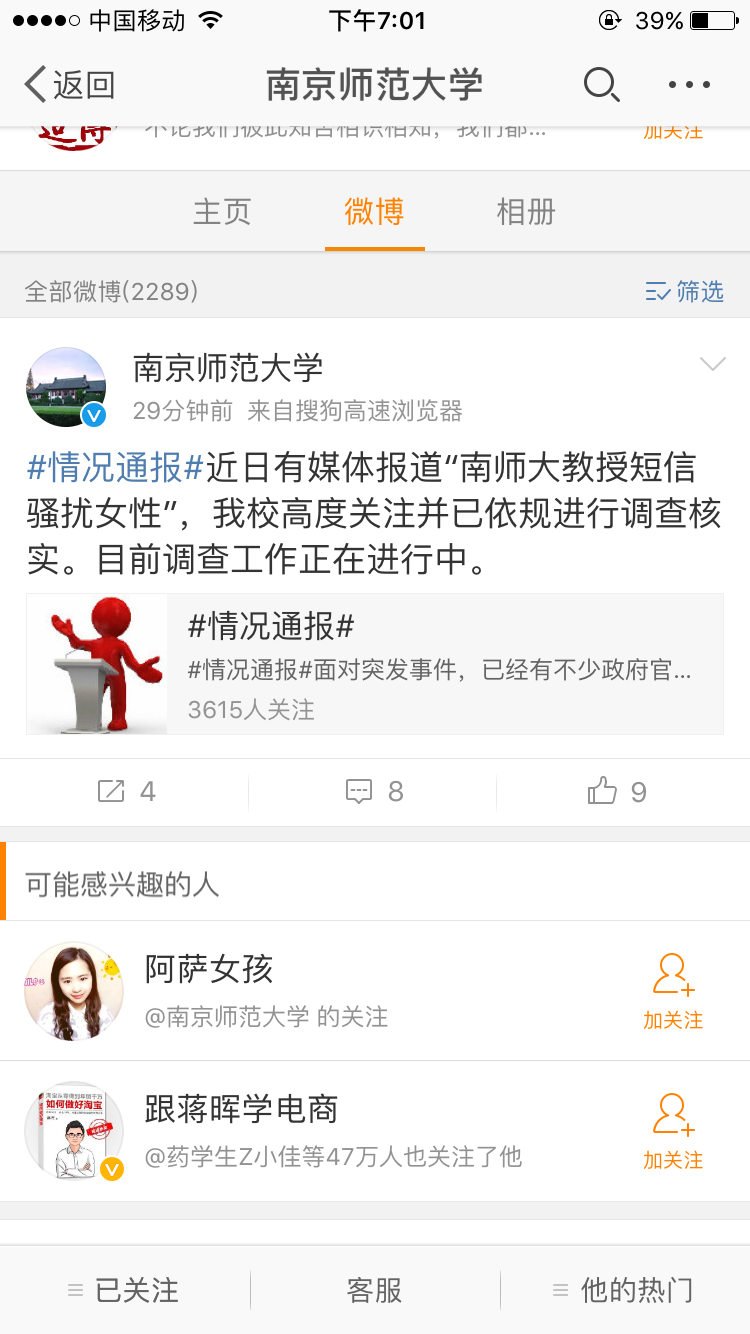 �c���M����һ�