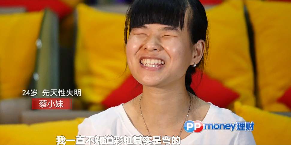 《你會怎么做》盲人心聲:我想看一眼我的爸爸媽媽 《你會怎么做》盲人心聲:我想看一眼我的爸爸媽媽