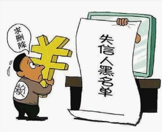 網貸信用黑名單發布 為何大批90后成為網貸“老賴”?