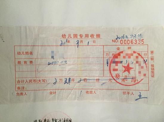 ���³��ߵļ�Ʊ��