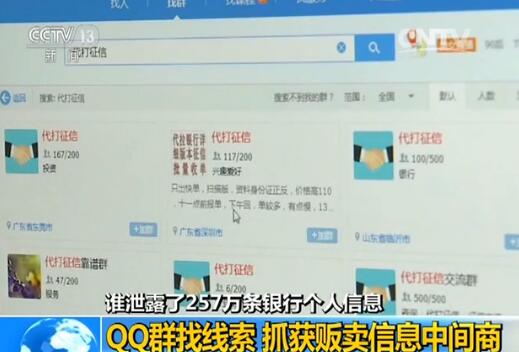 �Ҿ��� QQȺ��ץ�@؜�u��Ϣ���g��